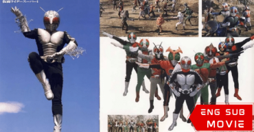 Kamen Rider Super-1: The Movie