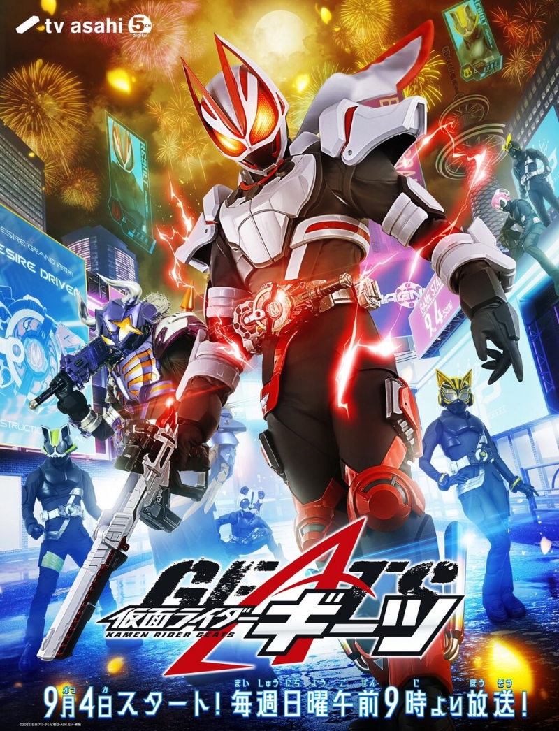 Kamen Rider Geats