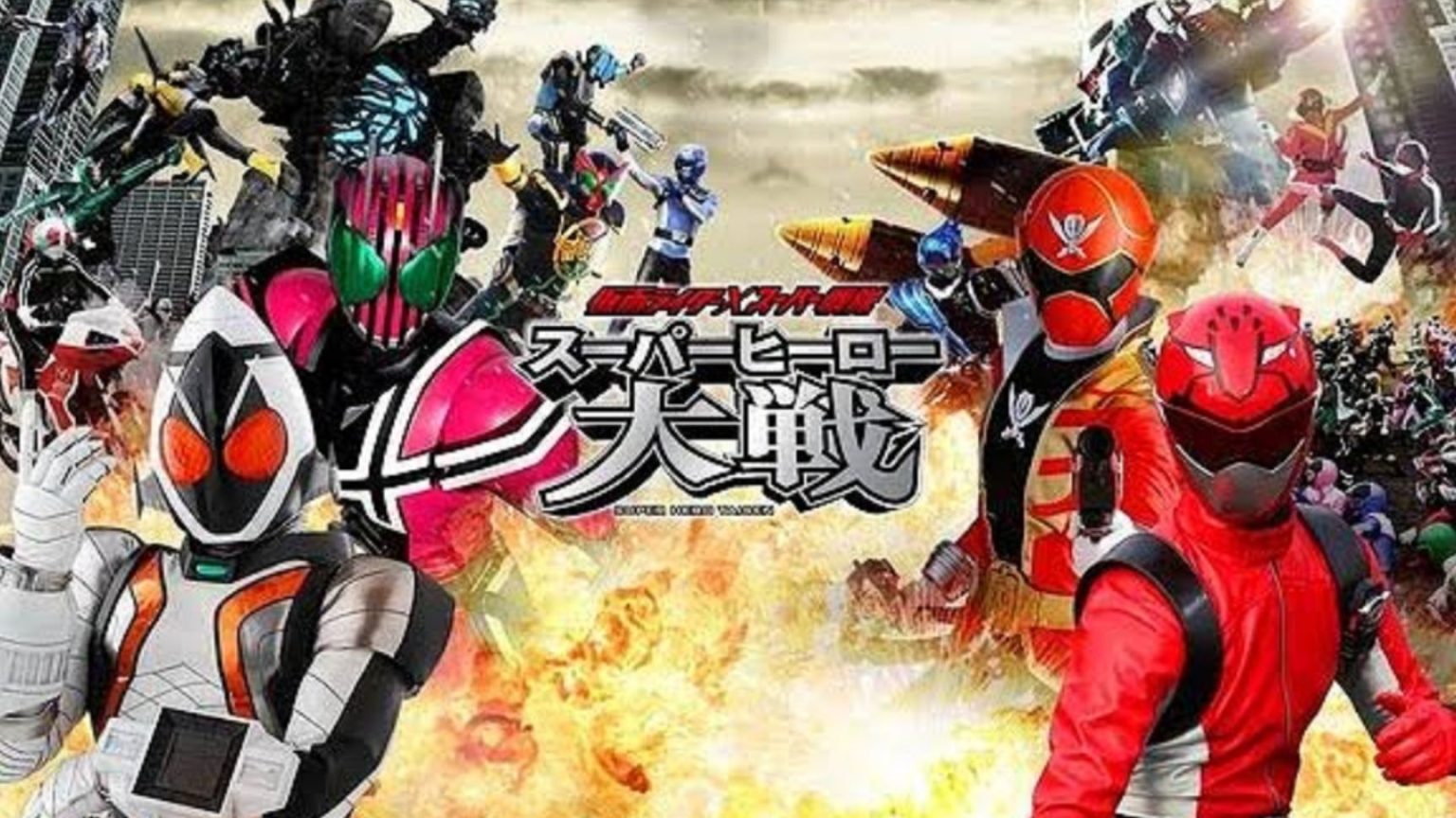 (English sub) Kamen Rider × Super Sentai: Super Hero Taisen The Movie