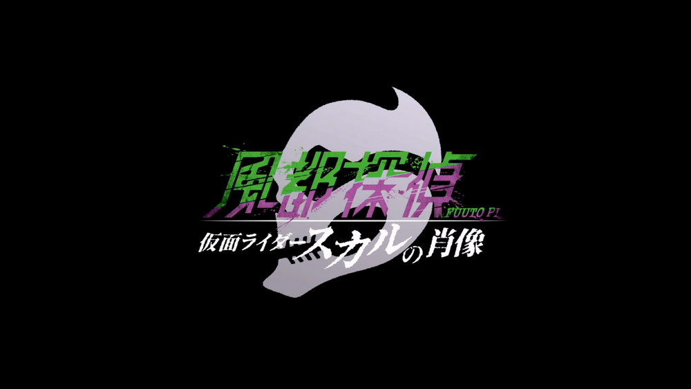Fuuto PI: The Portrait of Kamen Rider Skull