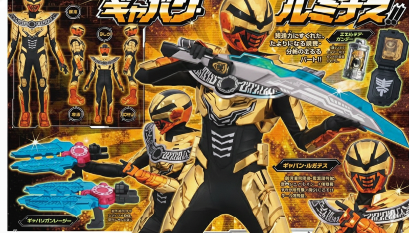 Super Space Sheriff Gavan Infinity