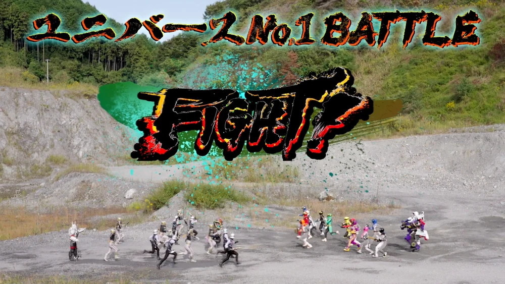 No.1 Sentai Gozyuger vs. Boonboomger
