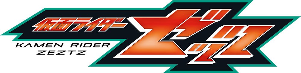 Kamen Rider Zeztz Kamen Rider Zeztz